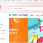 淘宝天猫专题 | 电商行业数据解决方案，淘宝天猫商品数据爬虫、爬取商品信息、图文导出、导入发布等